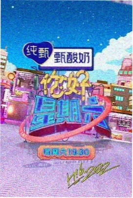风味长街 综艺迅雷下载电影天堂
