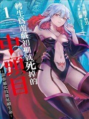 墨色江湖 漫画改编资源迅雷下载电影天堂
