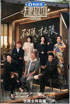 街角食堂 美食综艺迅雷下载电影天堂